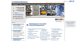 Desktop Screenshot of pea.ru