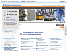 Tablet Screenshot of pea.ru